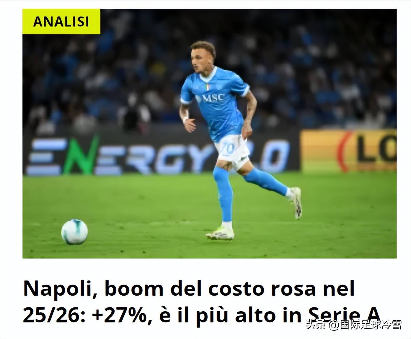 切尔西战平国米,德布劳内梅开二度法甲 切尔西战平国米,德布劳内梅开二度法甲