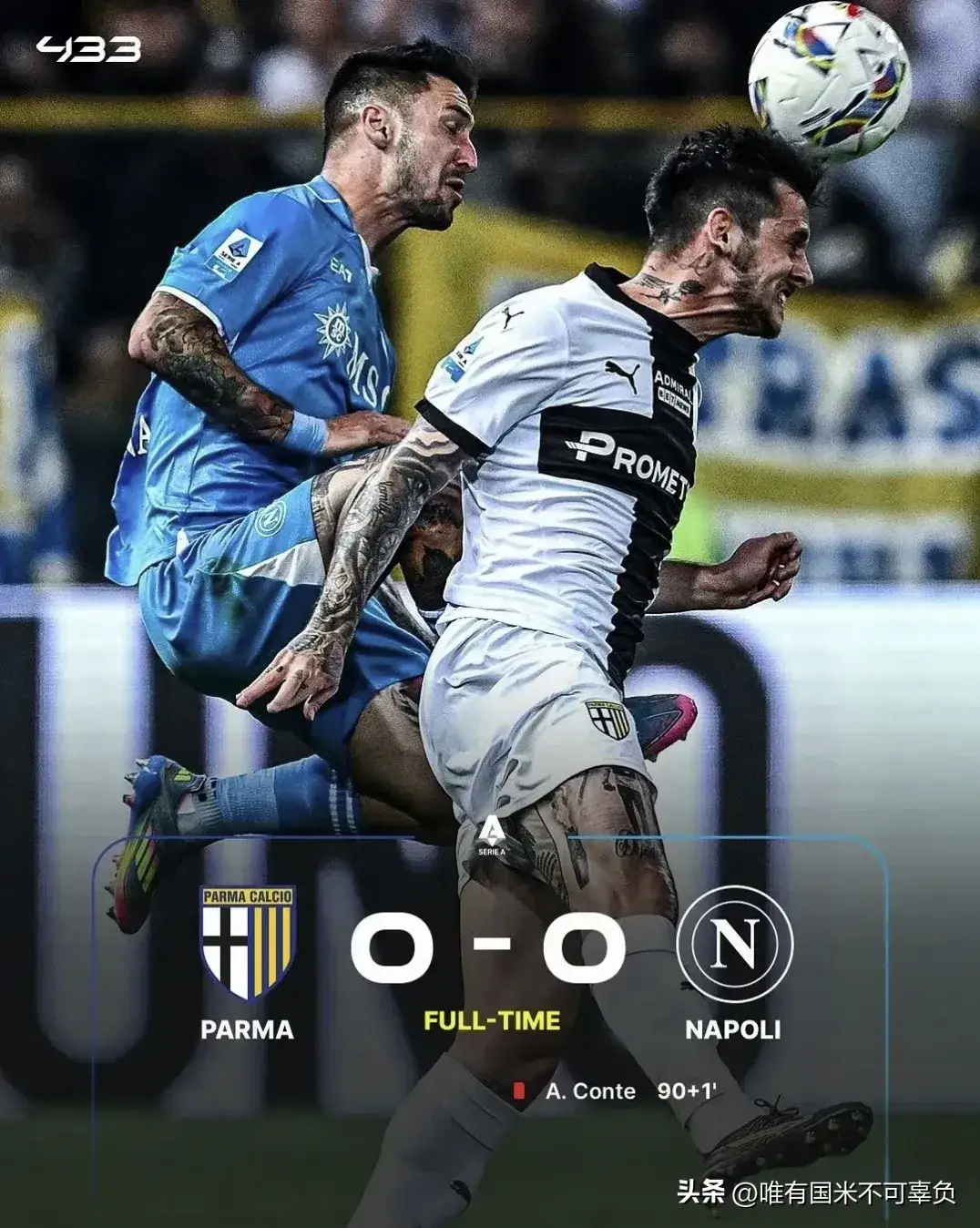 那不勒斯轻取国米,C罗补时绝平德甲 那不勒斯轻取国米,C罗补时绝平德甲