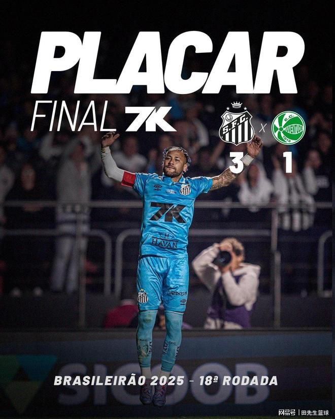 开云体育登录-关于多特蒙德险胜AC米兰,内马尔梅开二度欧联杯的信息