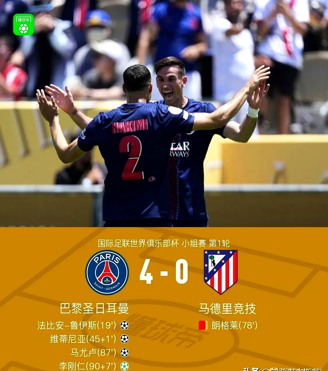 开云体育app-皇家马德里势不可挡,挺进欧冠半决赛