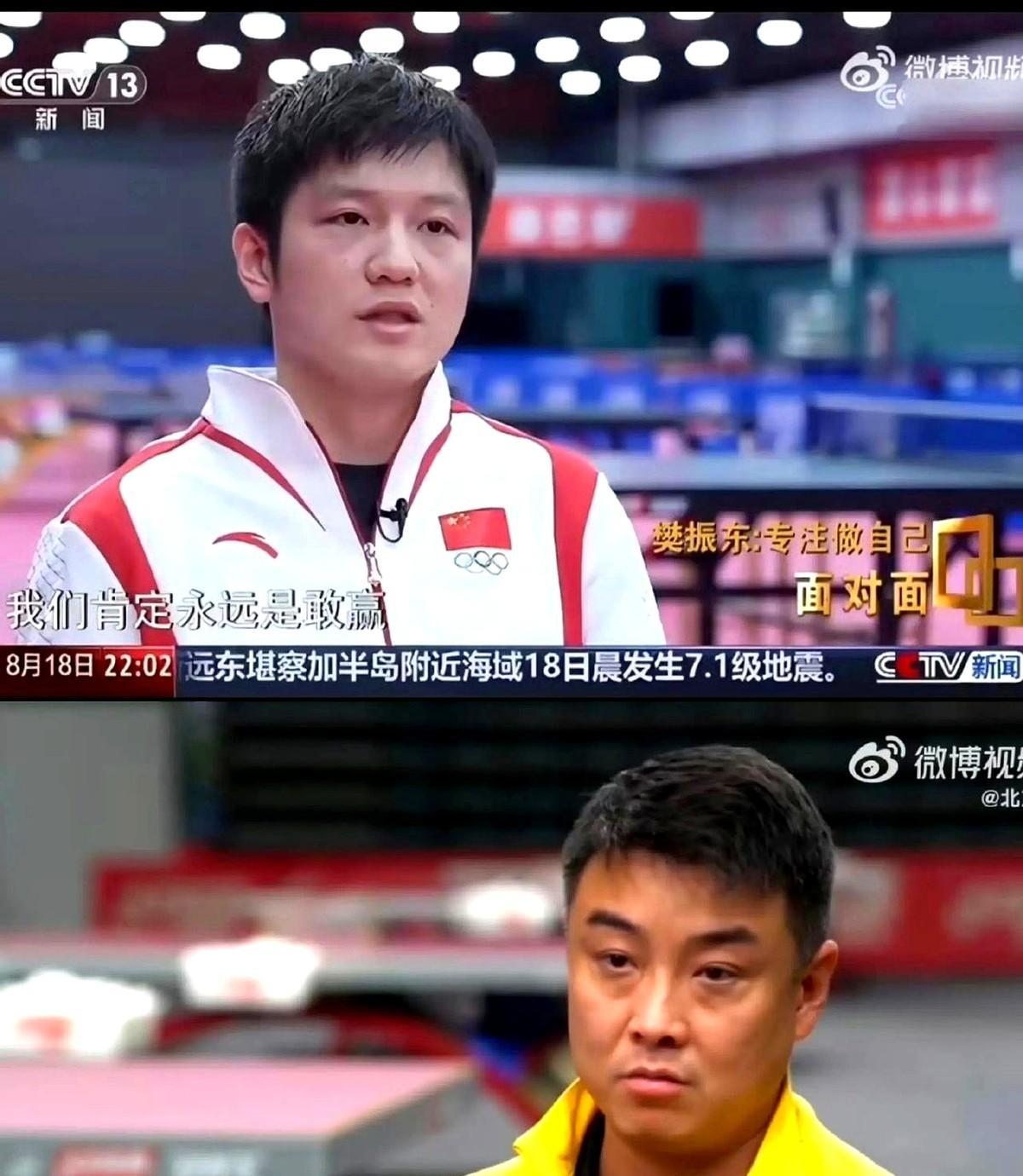 开云体育平台APP-韩国乒乓球队绝杀比利时乒乓球队,王皓打破历史纪录的简单介绍