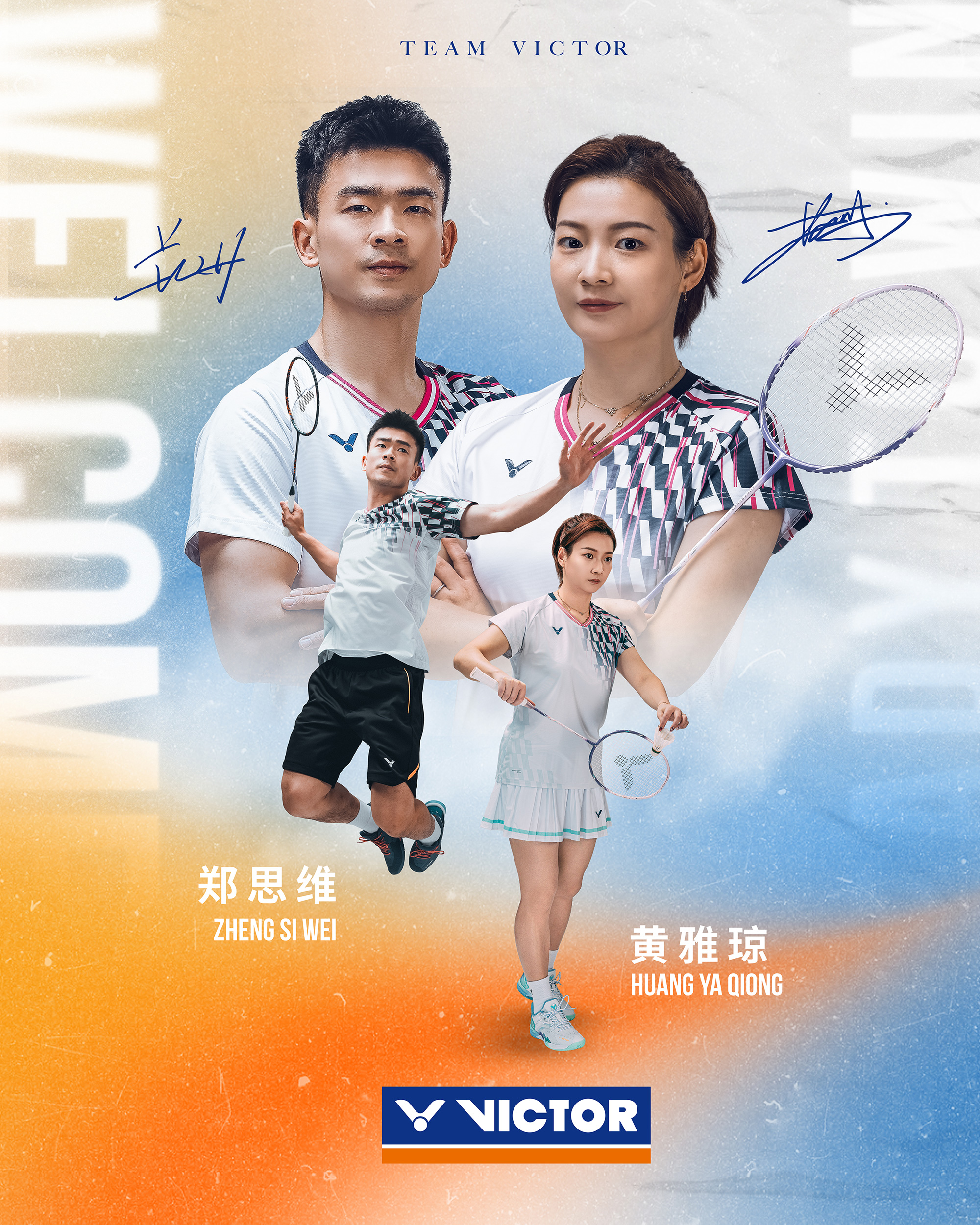 丹麦羽毛球队力克韩国羽毛球队，戴资颖关键制胜的简单介绍